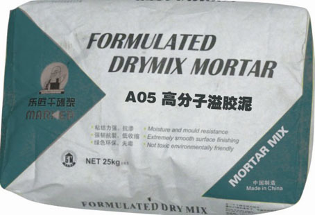 供应广西南宁高分子益胶泥